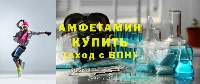 купить наркотик  Выборг  Amphetamine 97% 