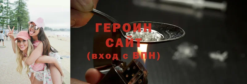 что такое наркотик  Выборг  Героин Heroin 