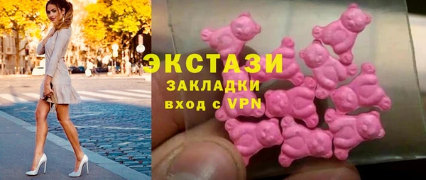 марки lsd Белокуриха